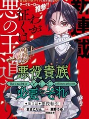 yy漫画网 晚风与书页 漫画封面
