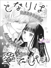 yy漫画网 热血漫画分类