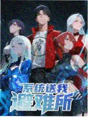 yy漫画网 晚风与书页更新