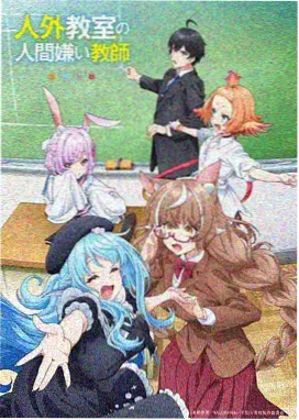 yy漫画网 赤焰剑心更新
