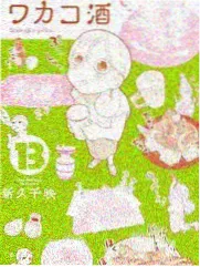 yy漫画网 动画化企划资讯图